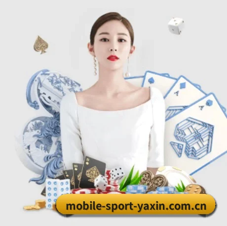 亚新体育 APP